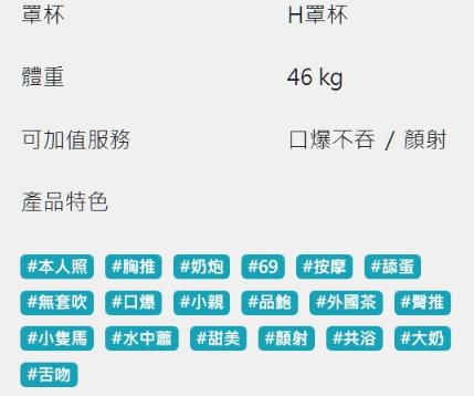 個工按摩工作室詐騙、仙人跳樣樣來，【個人按摩工作室】安全嗎？