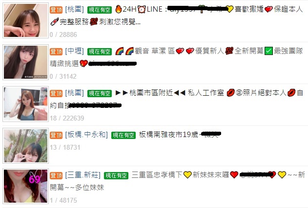 個工論壇 個工論壇