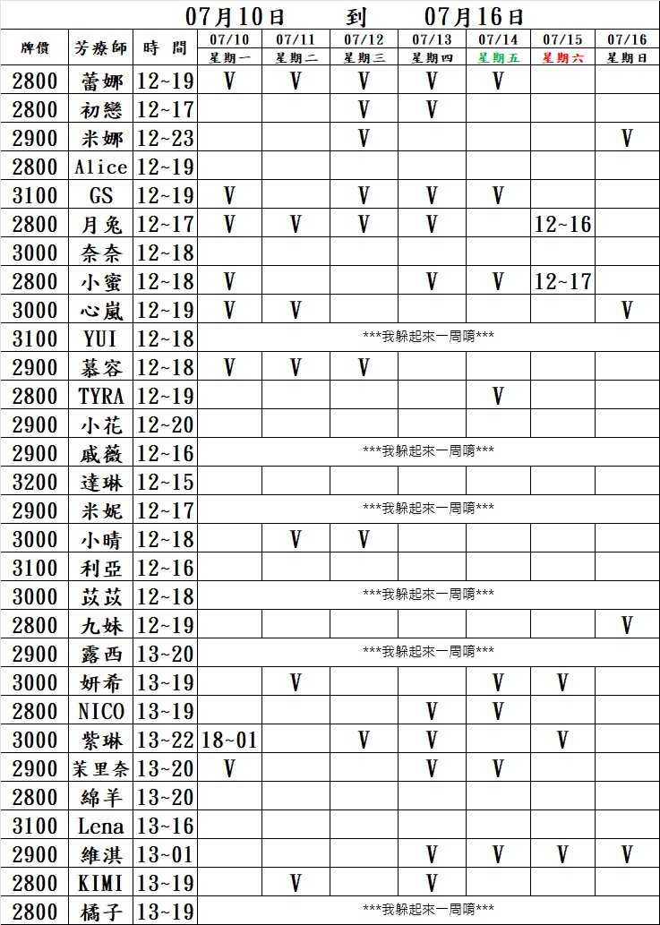 拾八時尚館 拾八時尚館