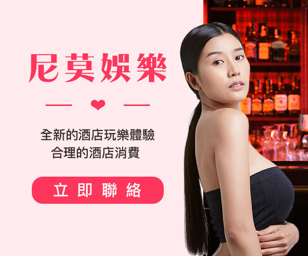 尼莫娛樂 尼莫娛樂
