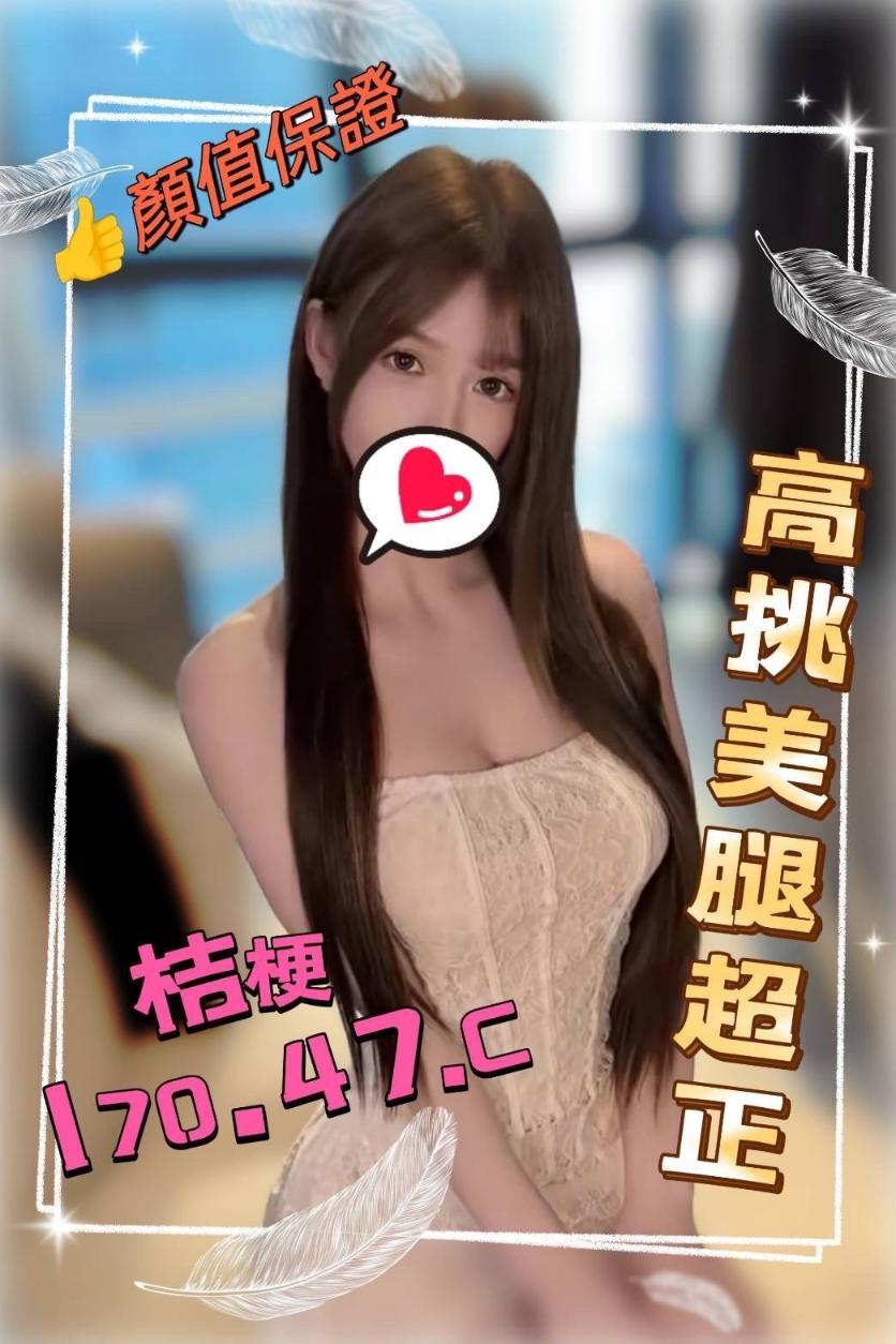 桔梗