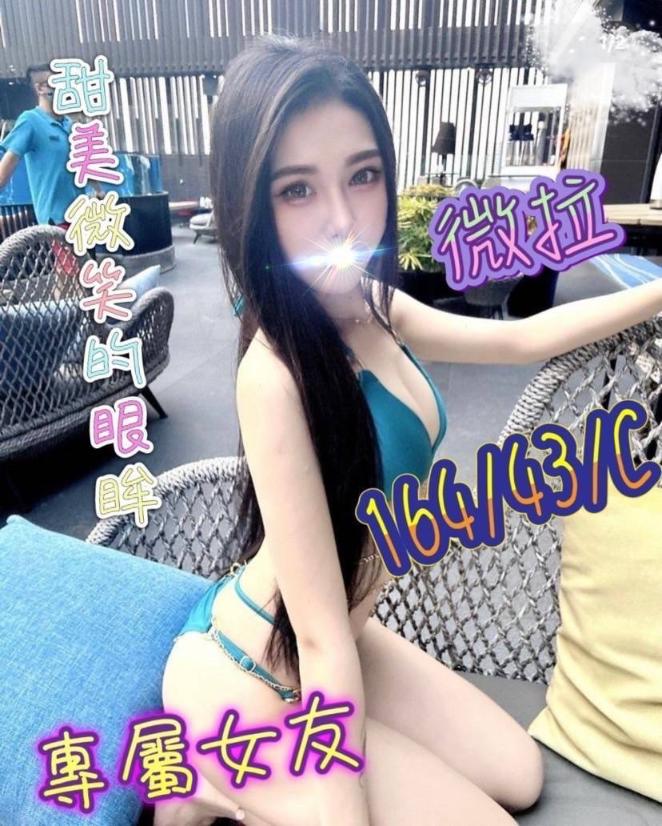 薇拉