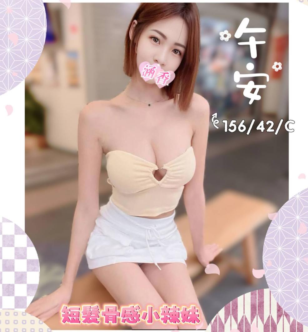 午安