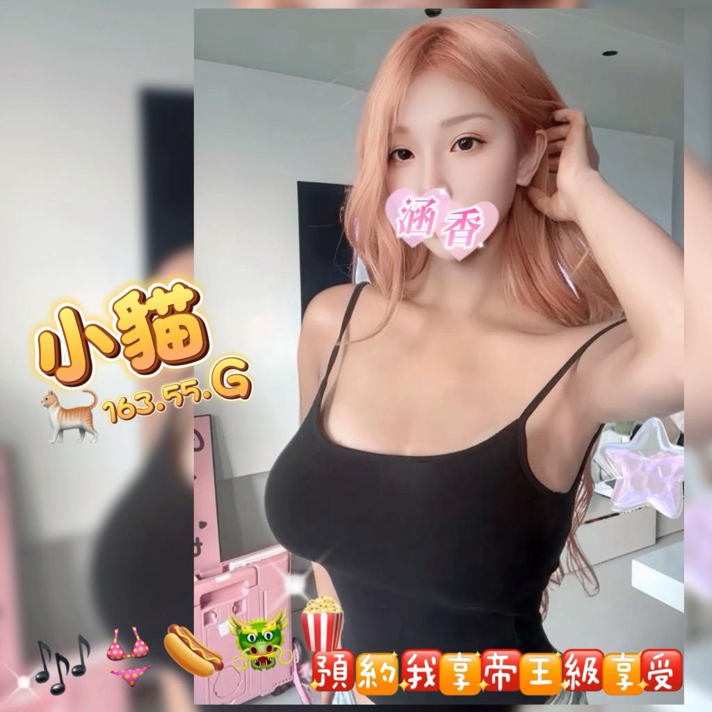 小貓