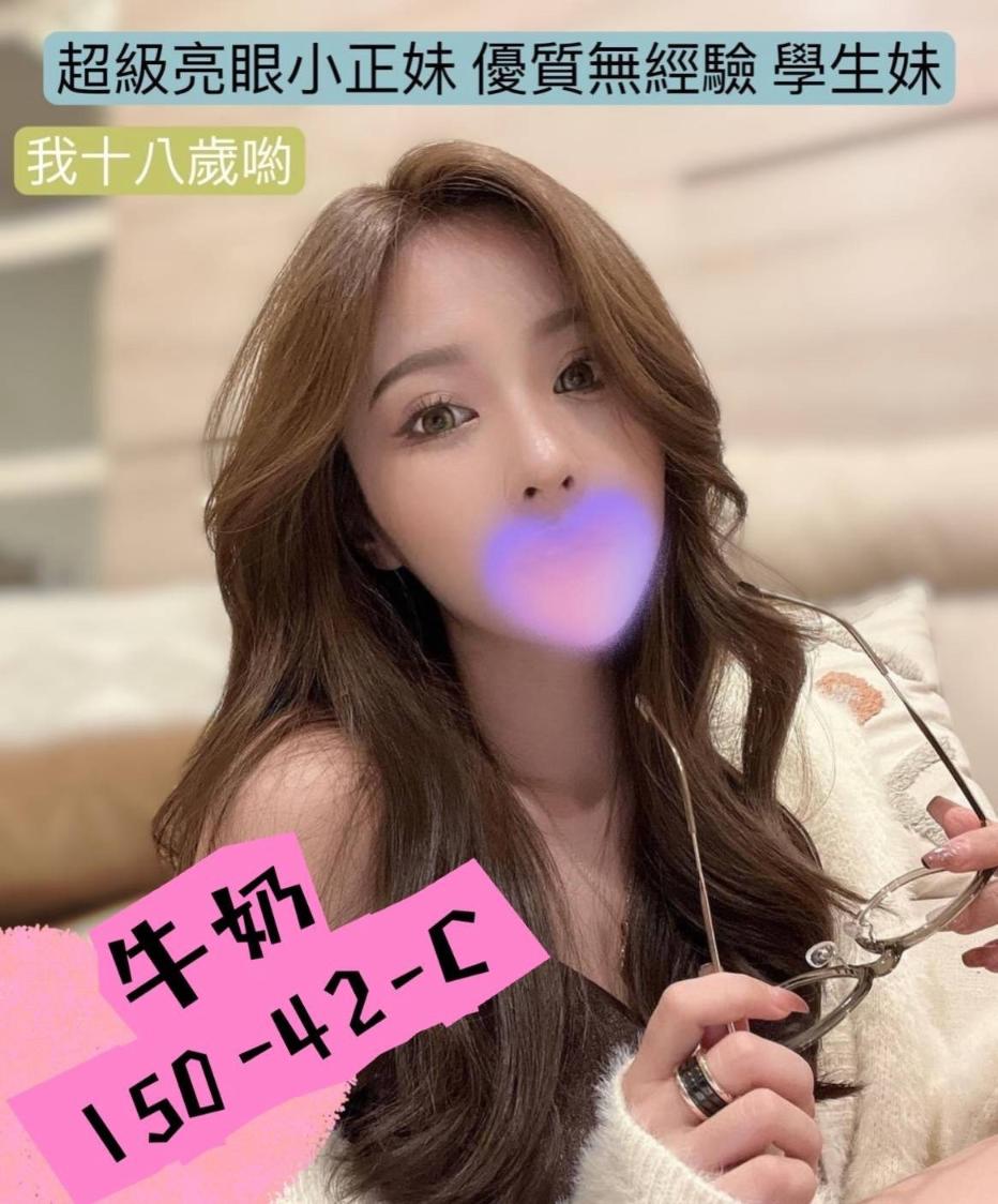 牛奶 