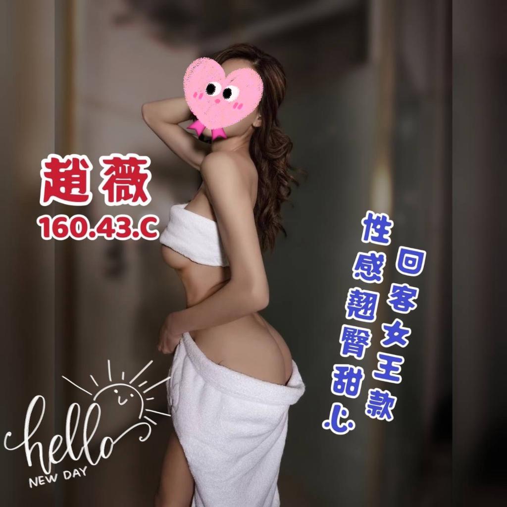 趙薇