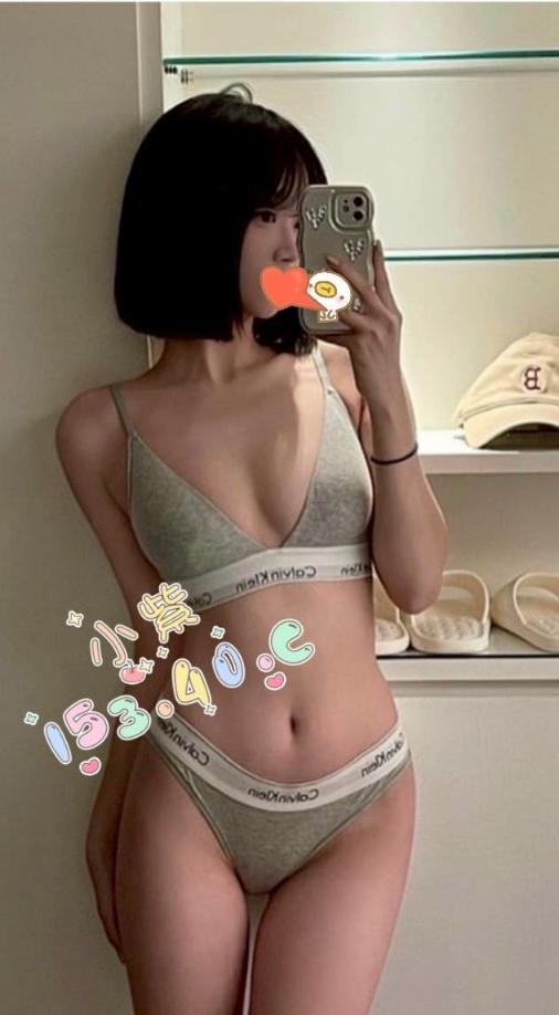 小紫