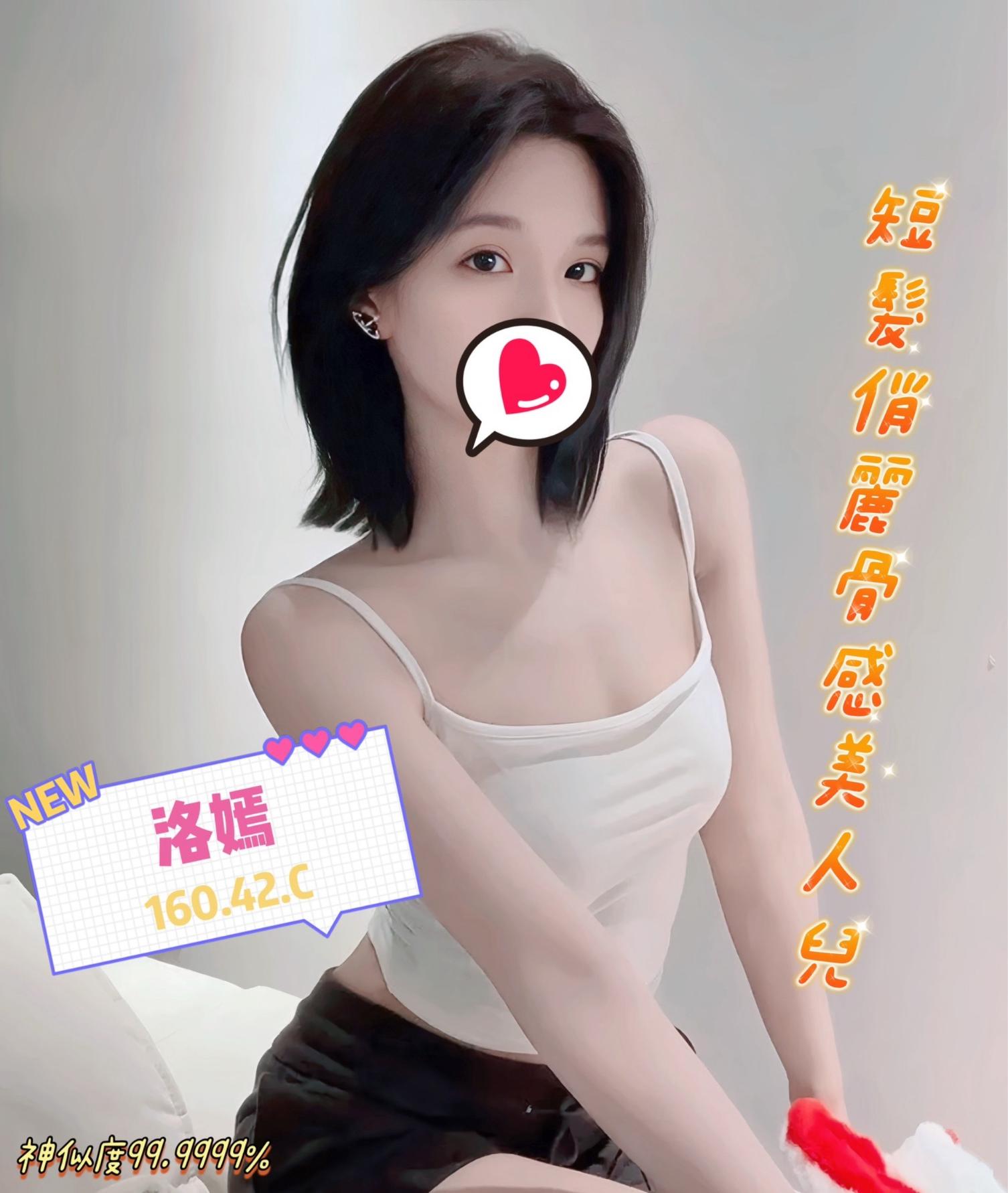 洛嫣
