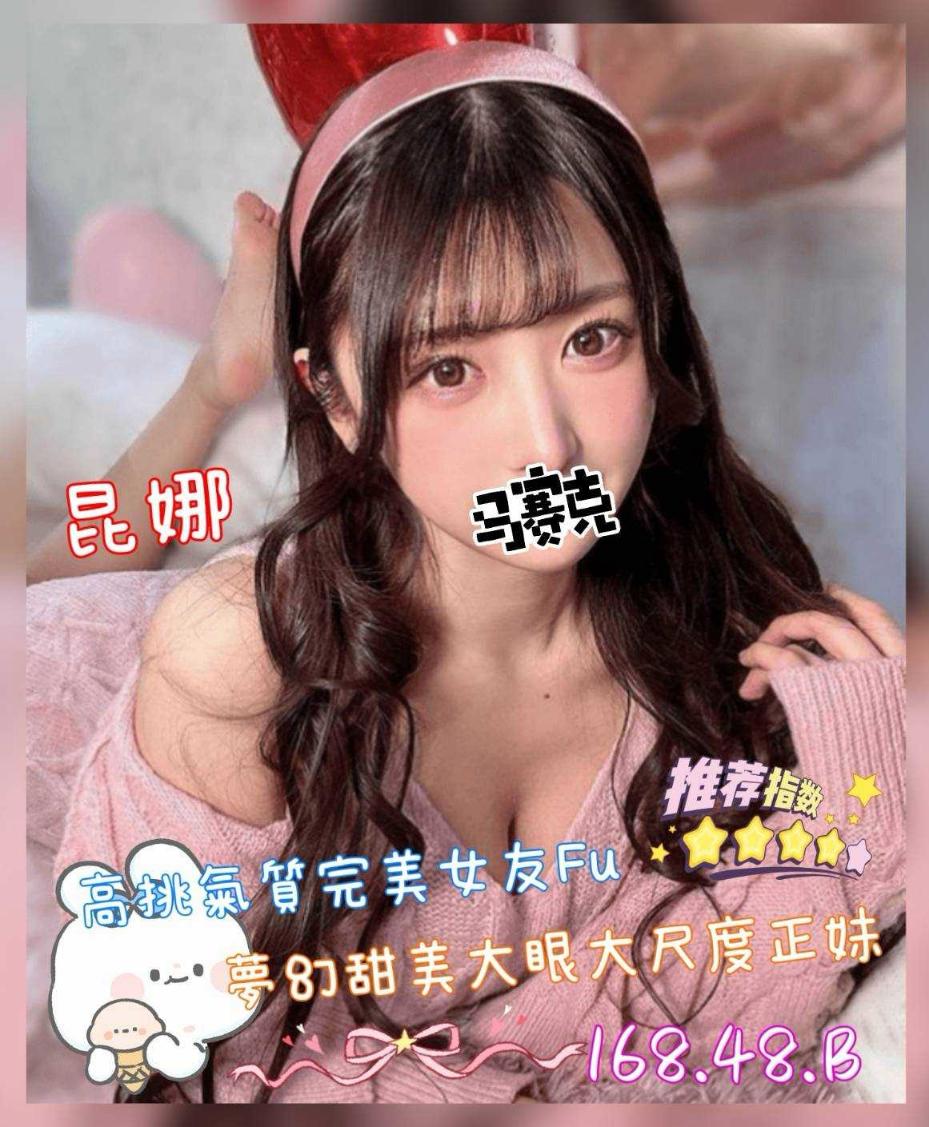 昆娜