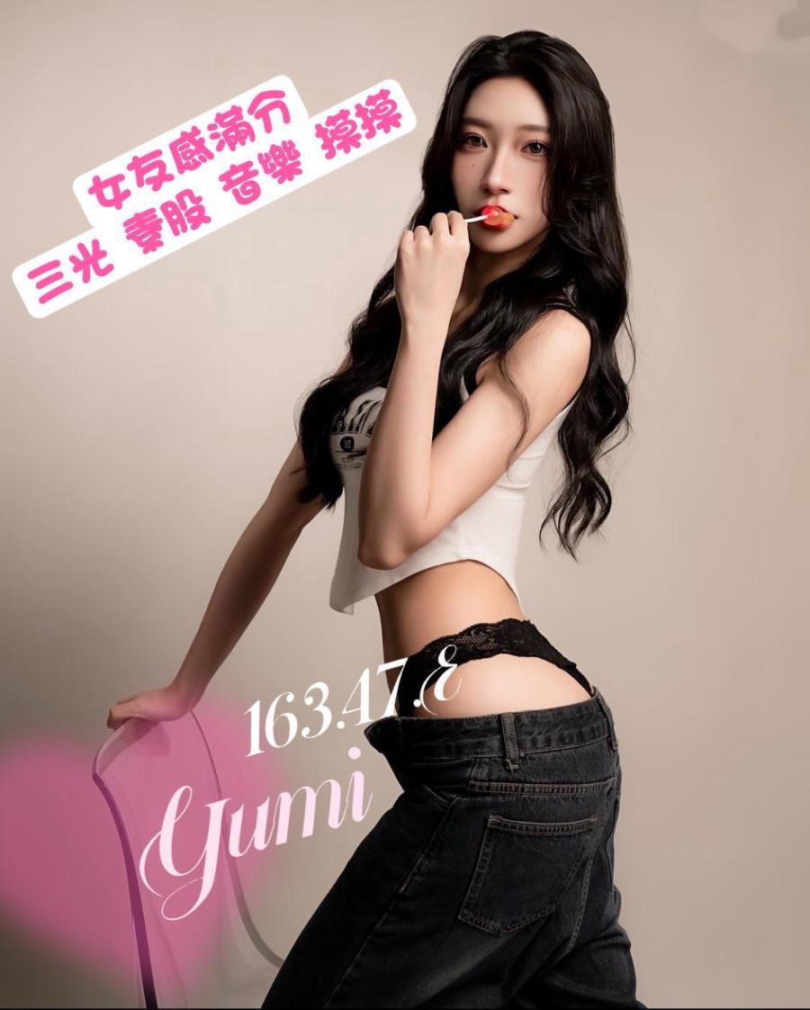 Yumi