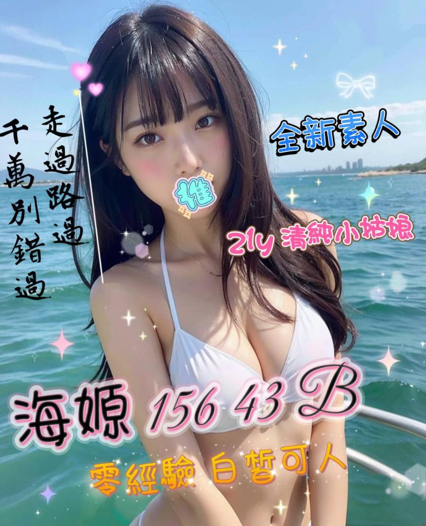 海嫄 