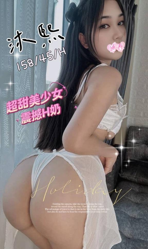 沐熙