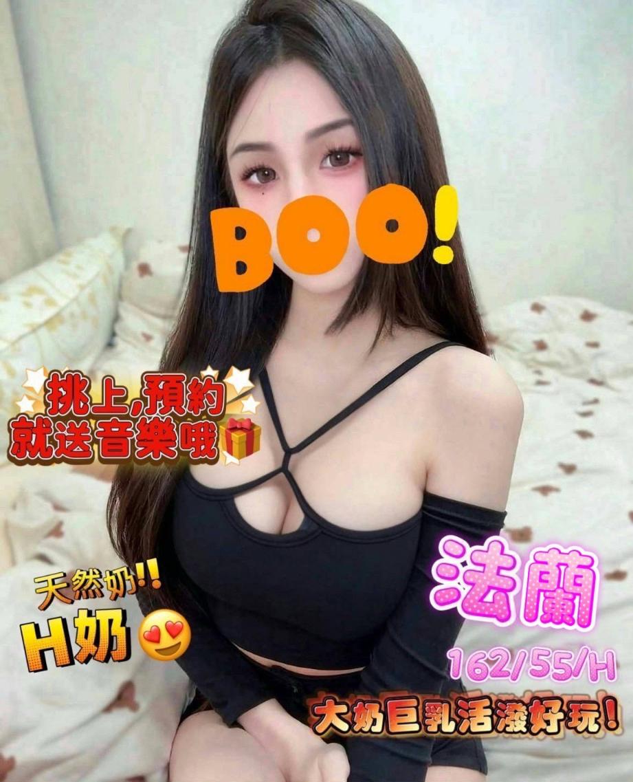 法蘭