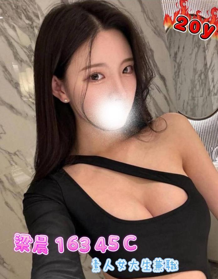 梁晨