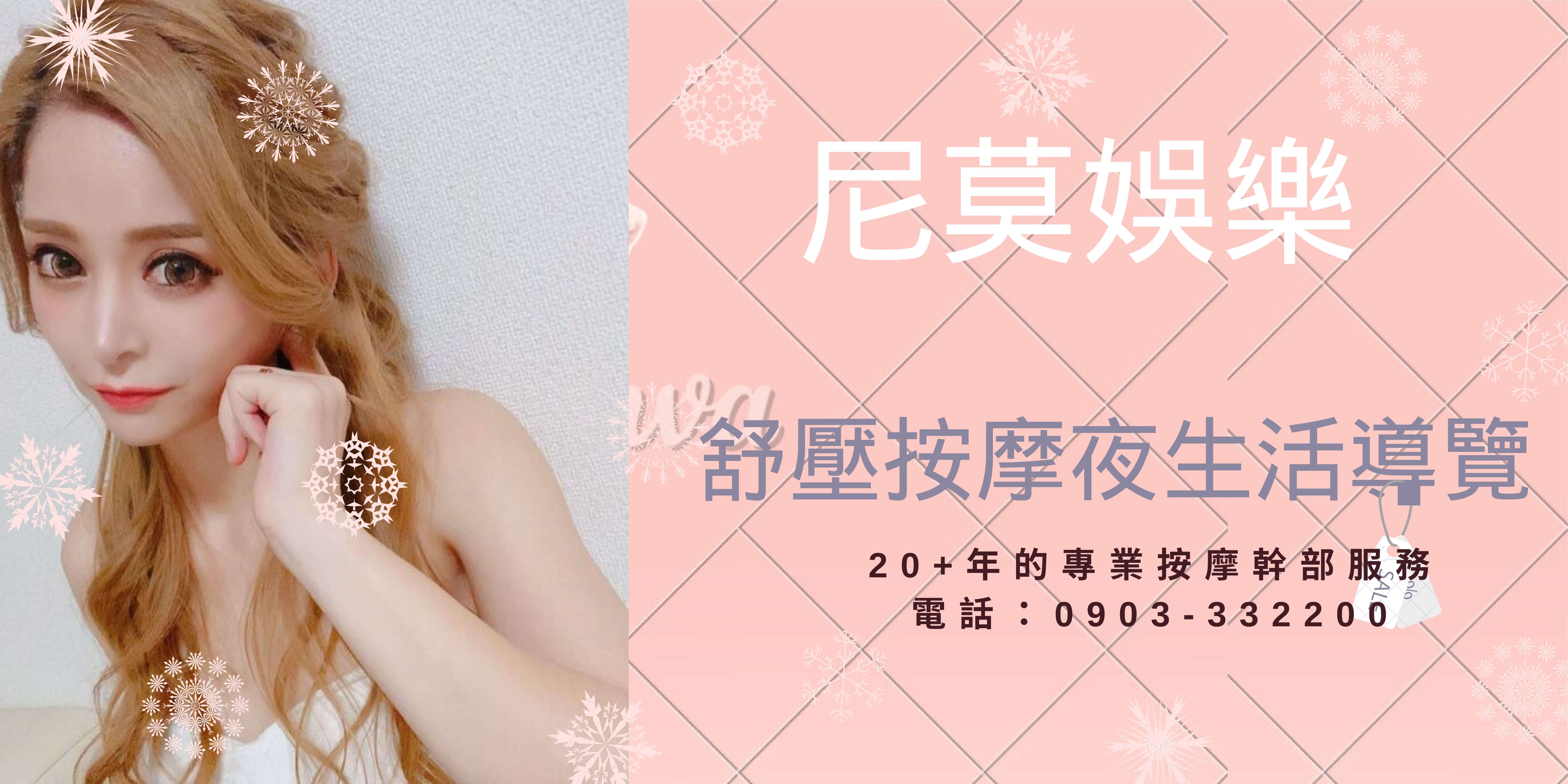 尼莫娛樂 尼莫娛樂